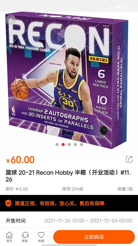 玩卡乌托邦app