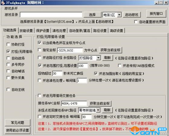 水手灵魂回响辅助下载