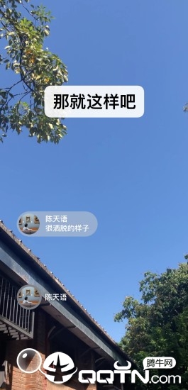 微信7.0.9版本官方版
