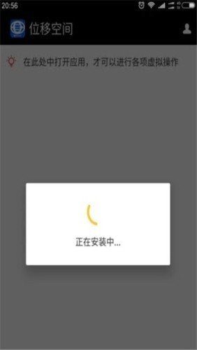 改王者定位的免费工具