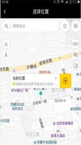 改王者定位的免费工具