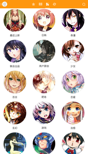 图库漫画官方版下载