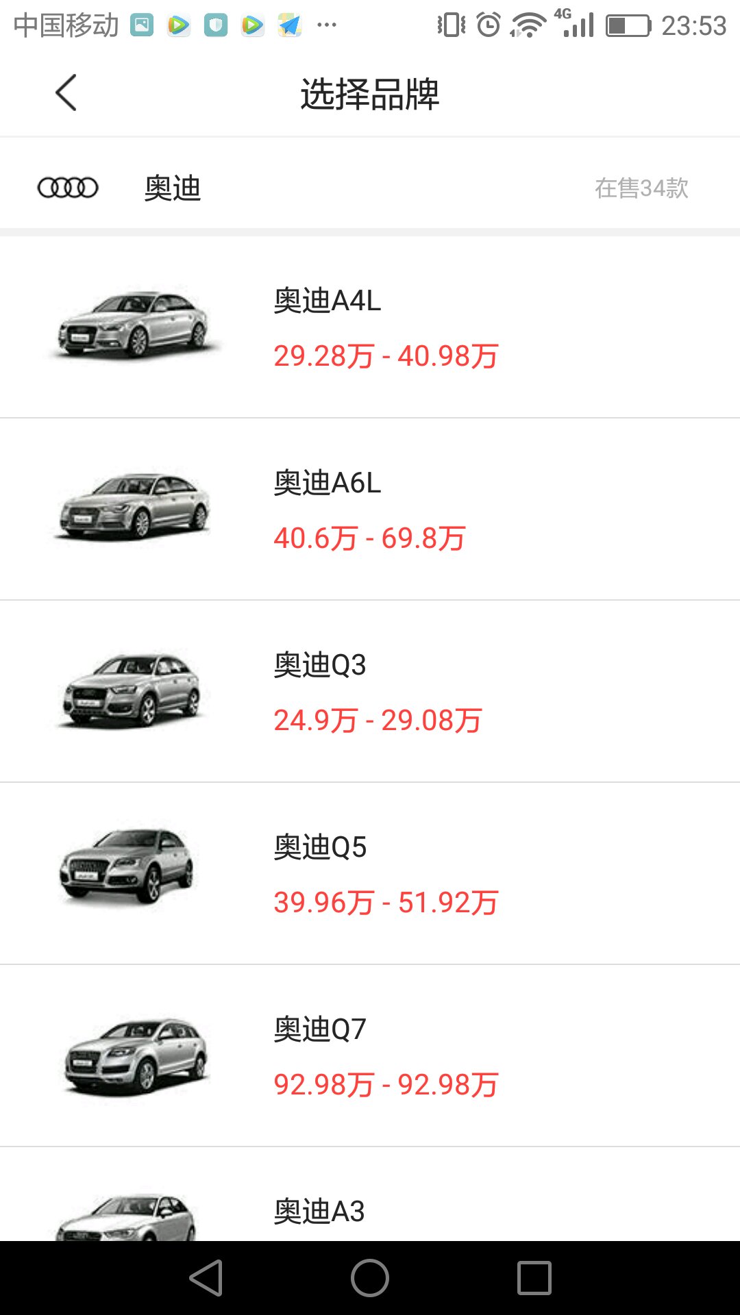 拿侠(新车直销平台)
