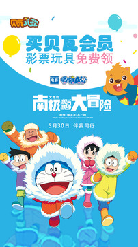 贝瓦儿歌视频大全连续播放