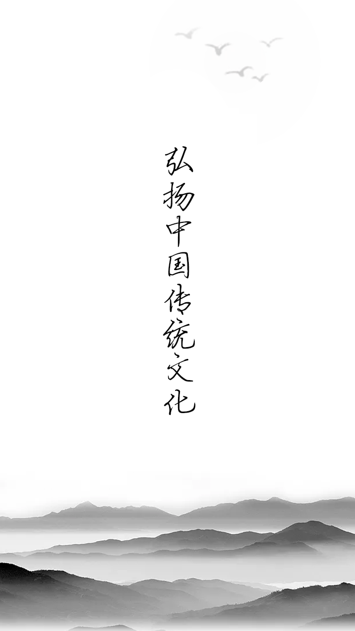 四大名著