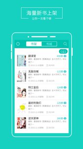 言情小说吧888小说网app