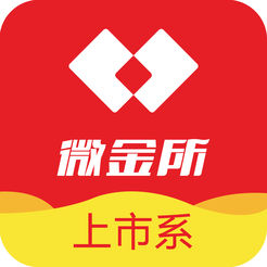 微金所