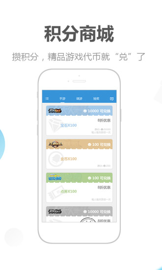心悦俱乐部荣耀战场app下载