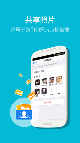 手机qq2014旧版本4.7.2免费下载
