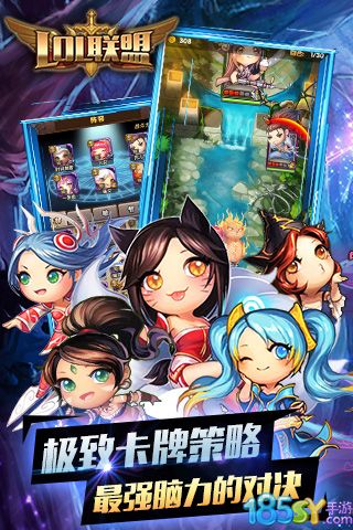 LOL联盟公益服