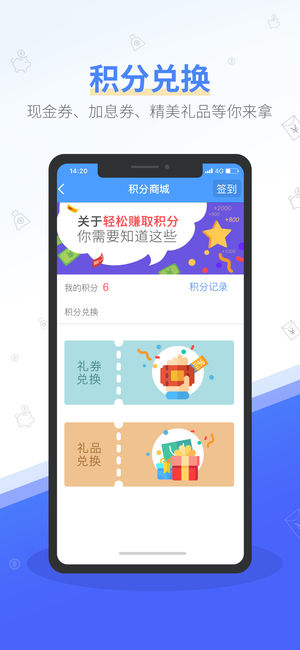 汉金所ios版