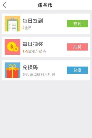 指尖—18183手游礼包助手app下载