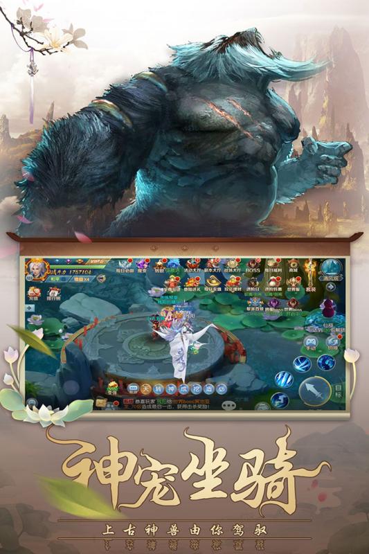 梦幻八仙