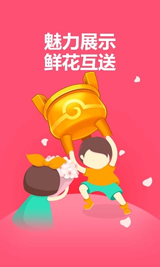 常熟同城游大厅