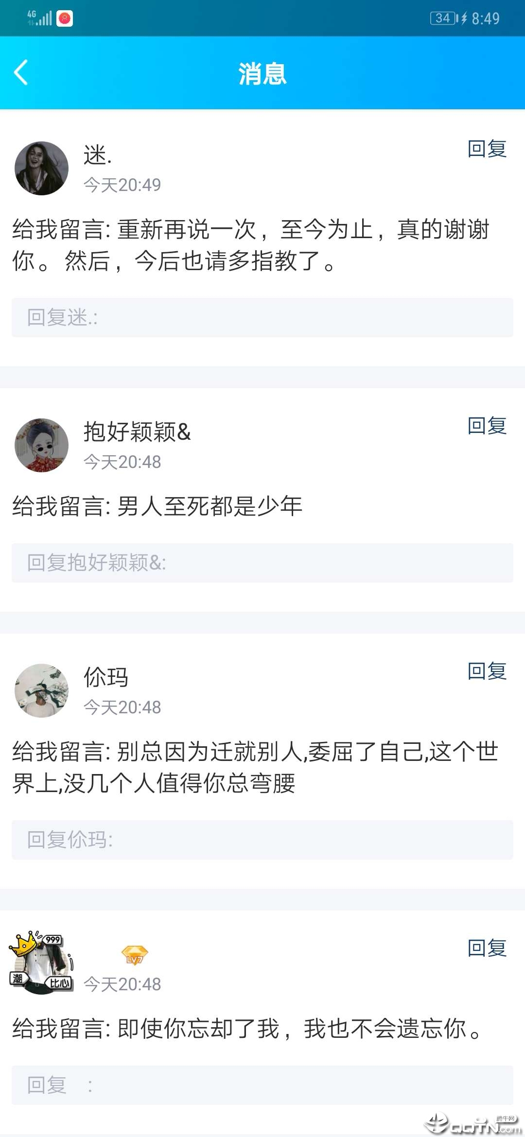 空间人气小助手app