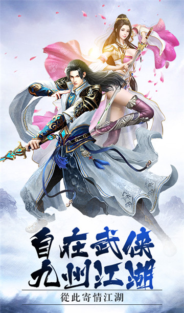 狂仙bt版
