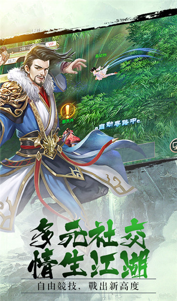 狂仙bt版