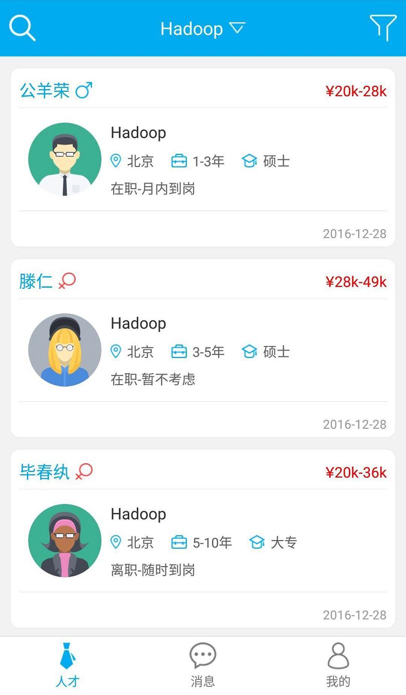My Job官方下载