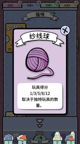 猫女（Cat Lady）
