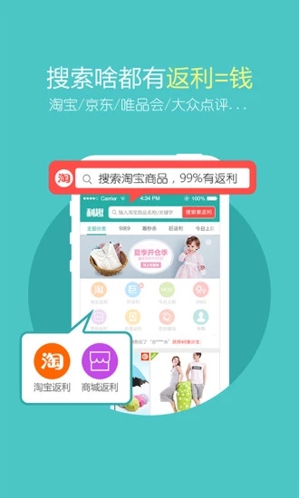 利趣网下载安装