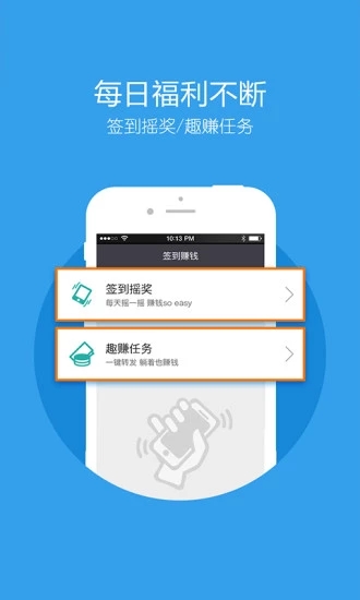 利趣网下载安装