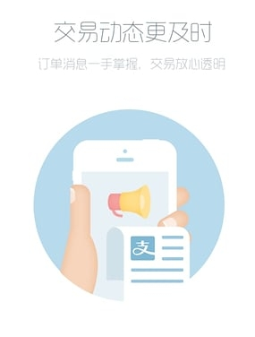 手游淘宝充值软件