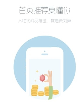 手游淘宝充值软件