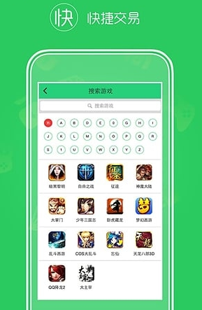 手游淘宝充值软件