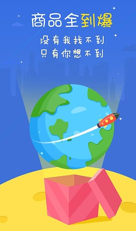 手游淘宝充值软件