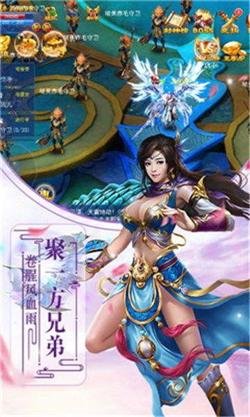轩辕斗破