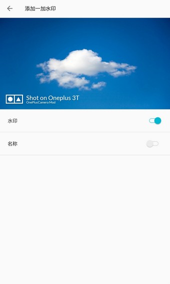 1 Camera(一加8pro相机app)
