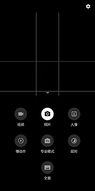 1 Camera(一加8pro相机app)