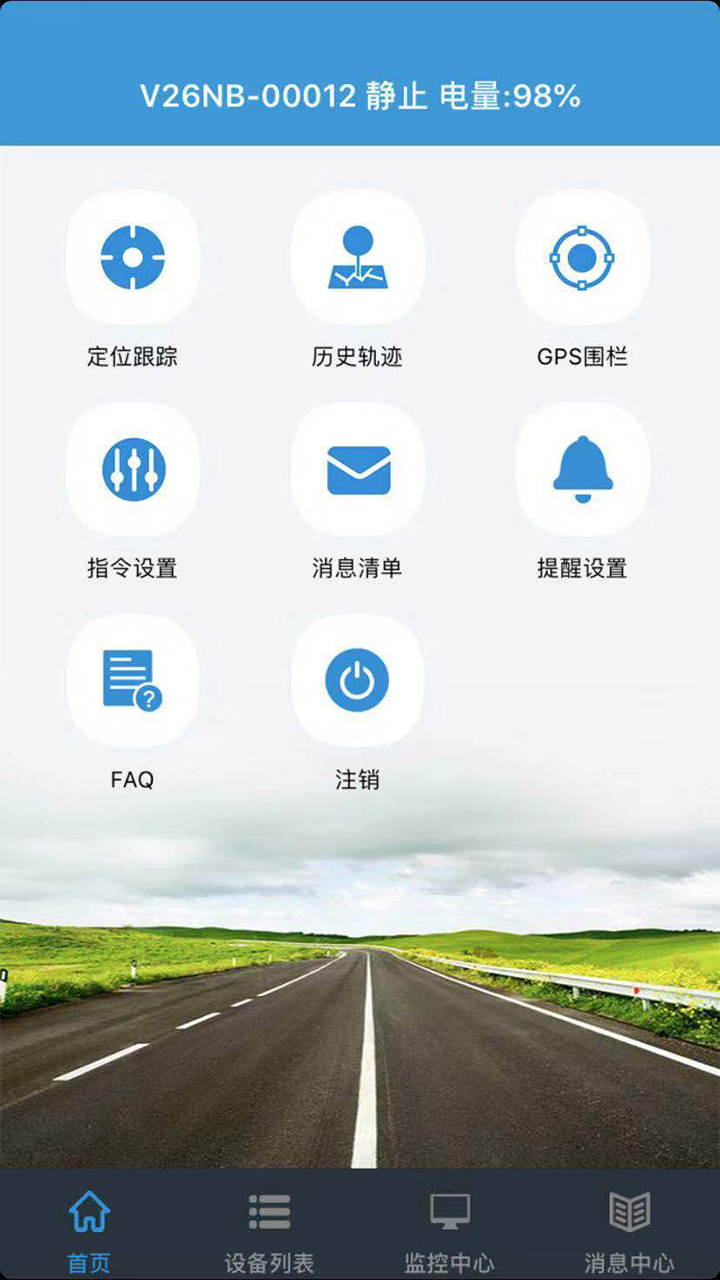 ReachFar app