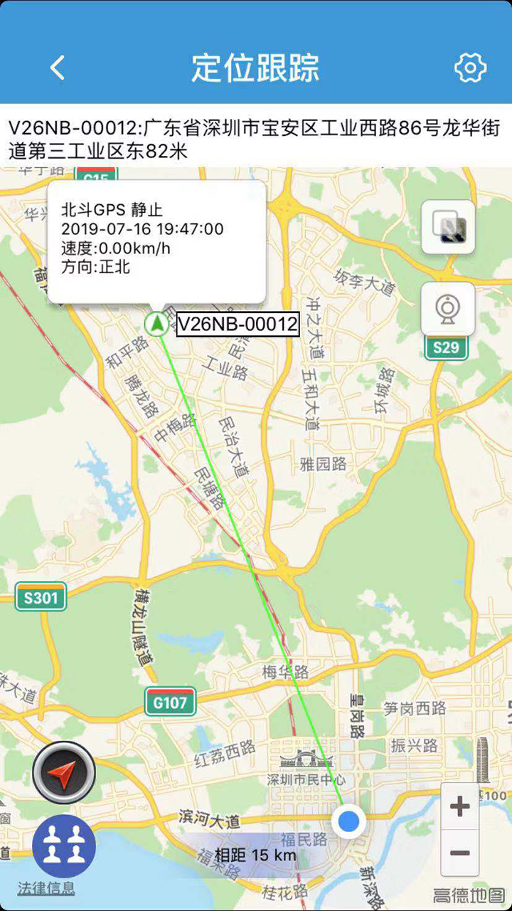 ReachFar app