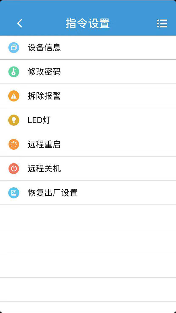 ReachFar app