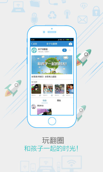 海盐网app下载