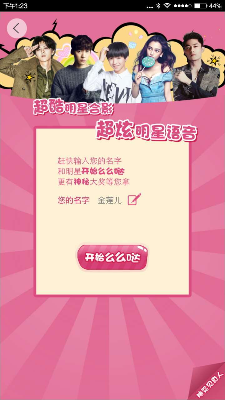 麦同学app下载