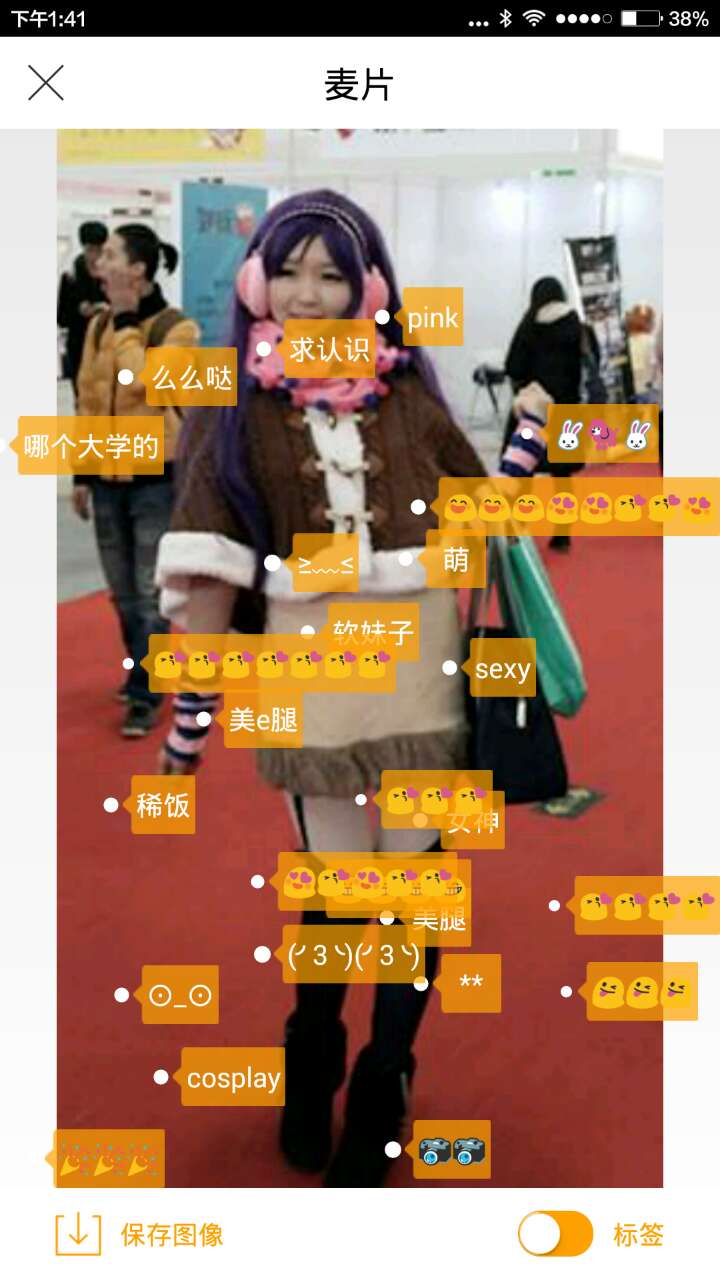 麦同学app下载
