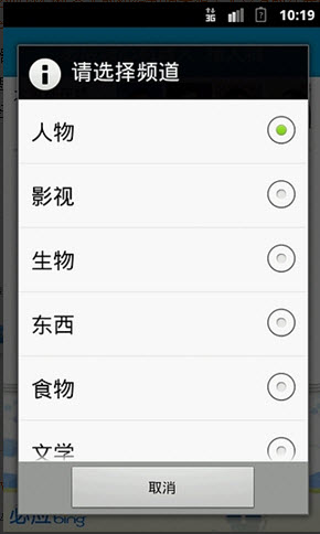 必应读心机器人