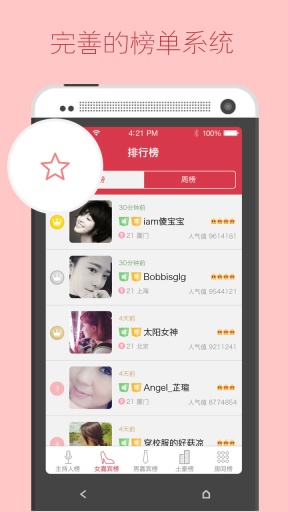 兜兜友