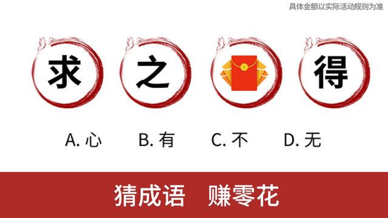 茬无此人游戏