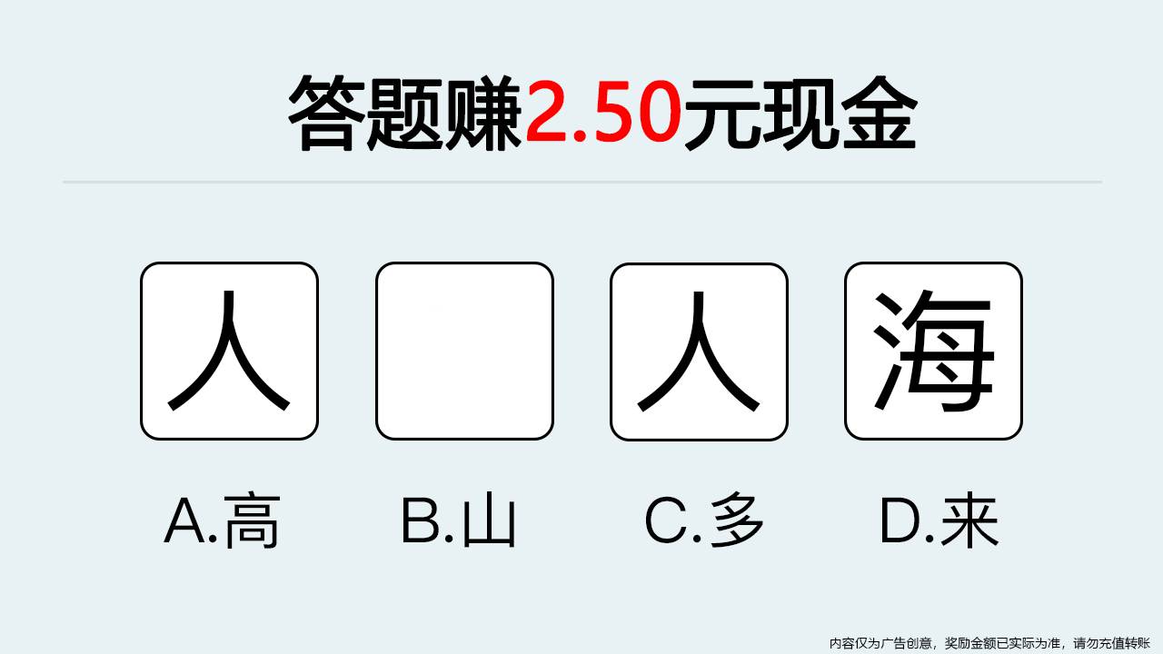 茬无此人游戏