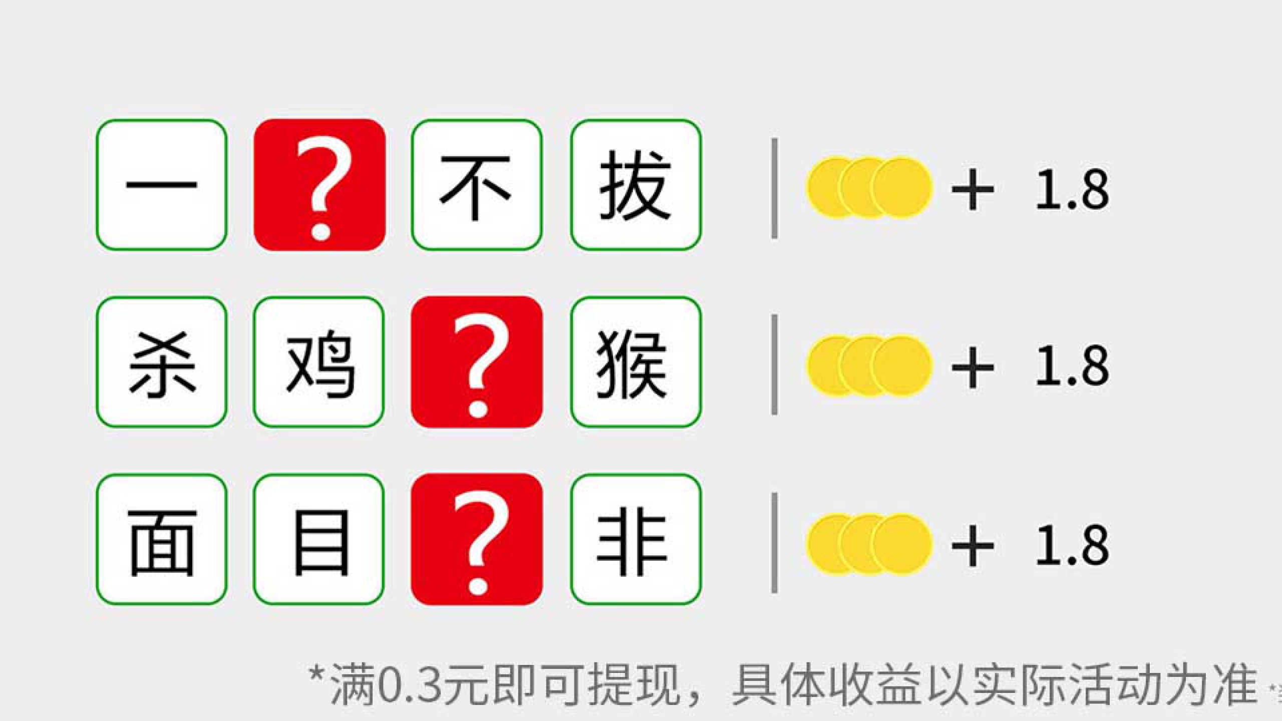 茬无此人游戏
