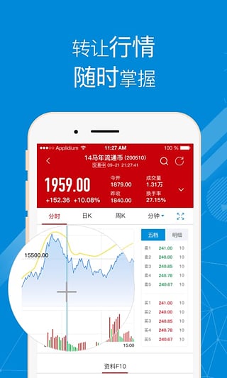 上文引立app安卓版下载