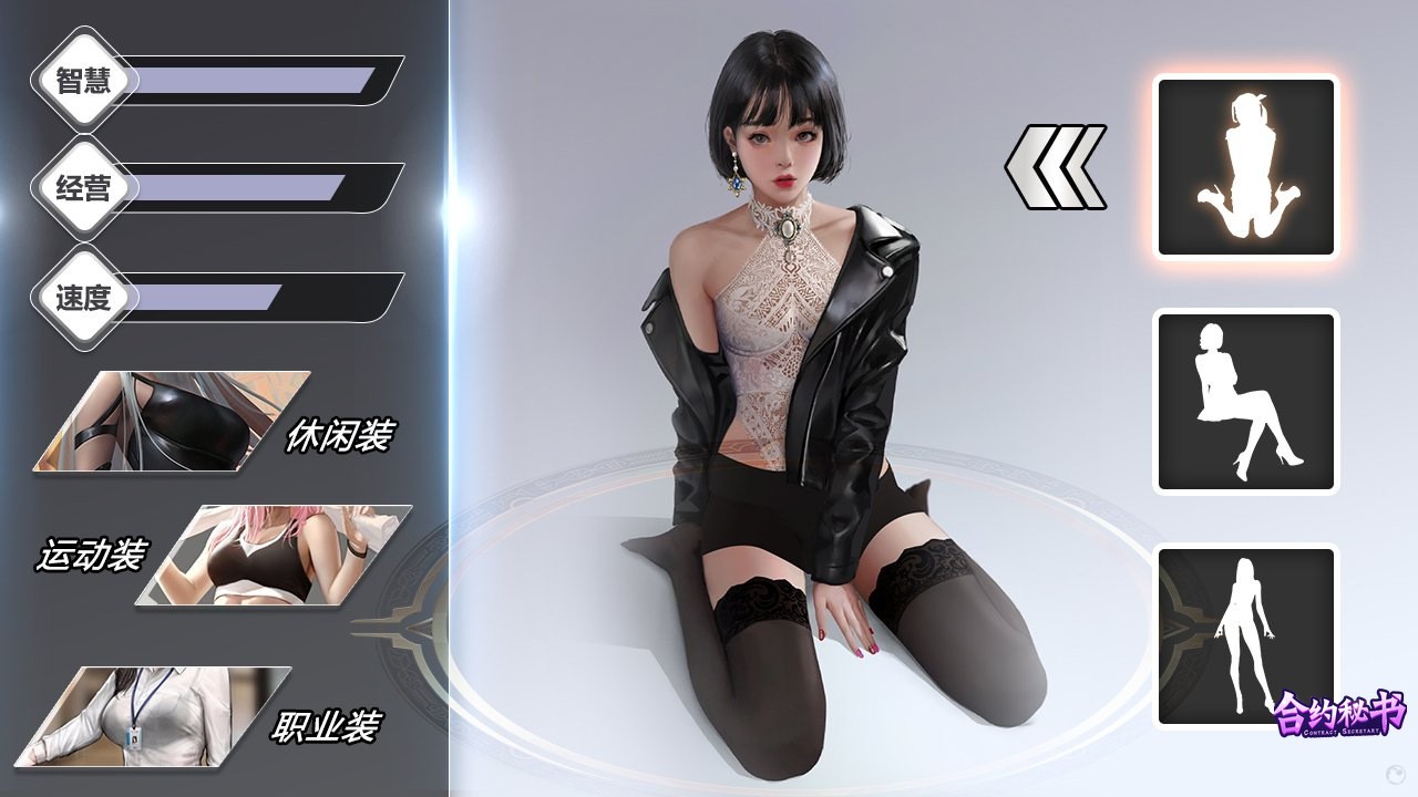 我的女孩游戏