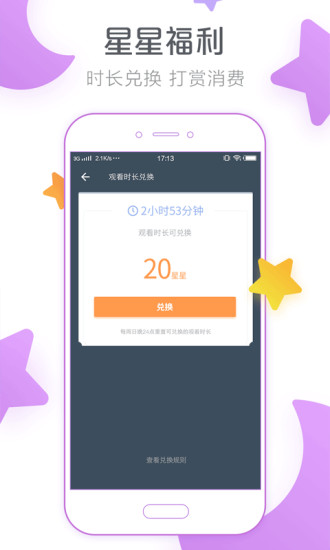 闪艺-3387文字游戏手机版下载