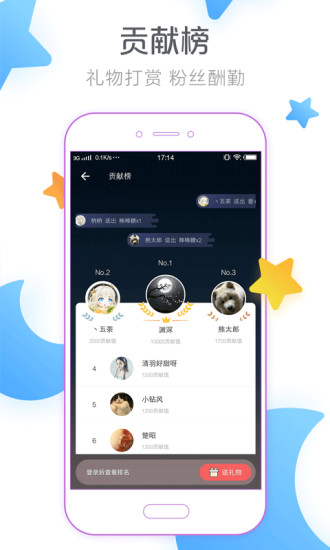 闪艺-3387文字游戏手机版下载