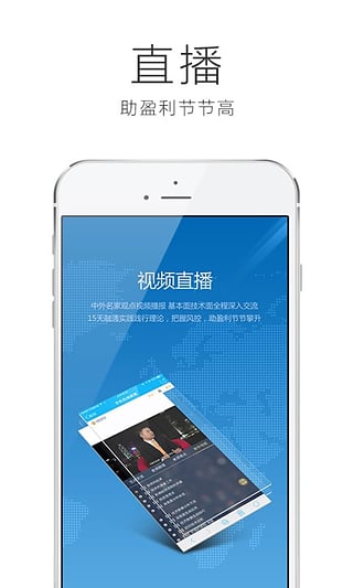 汇商平台App下载