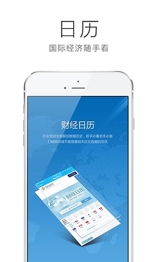 汇商平台App下载