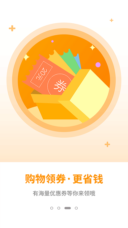 赚钱宝